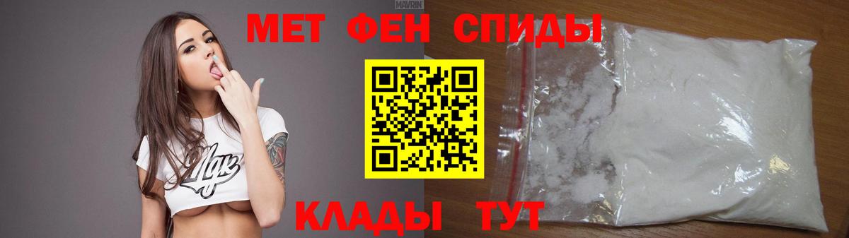 АМФ 97% Морозовск