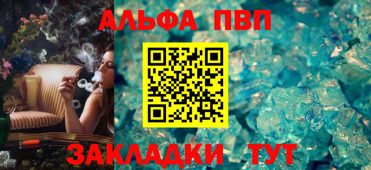 Alpha-PVP СК Морозовск