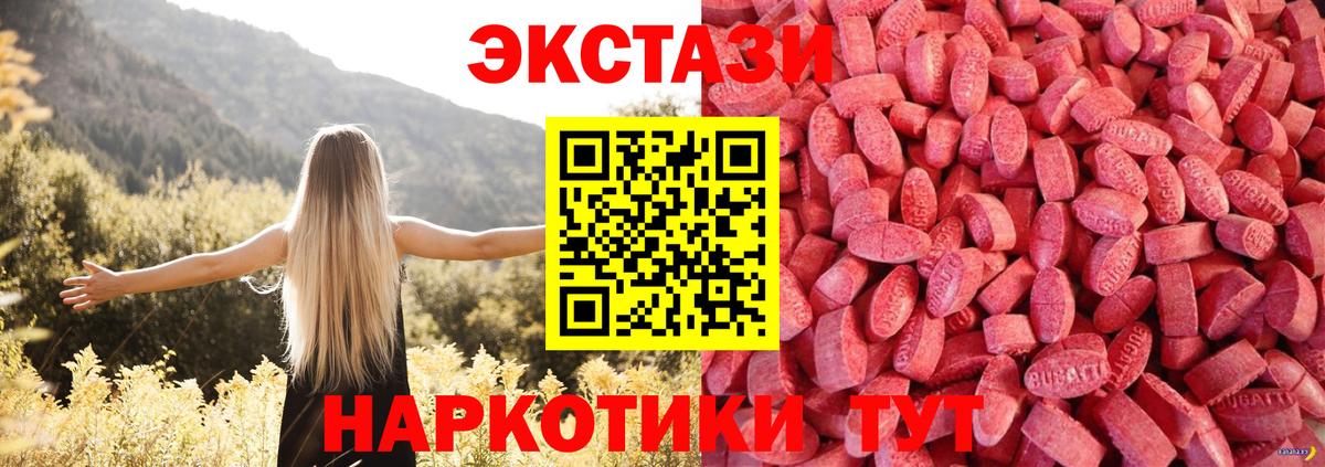 Ecstasy Philipp Plein Морозовск