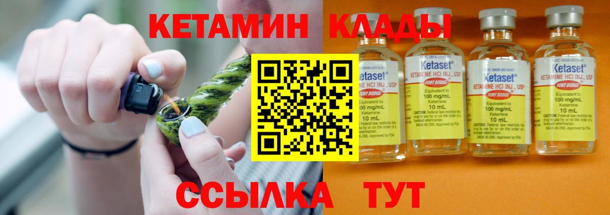 Морозовск  ГАШИШ  Вход с VPN  Мефедрон кристаллы  Бошки Шишки  Cocaine 