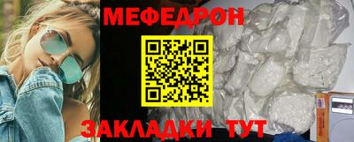 ешки Ирбит