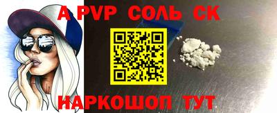 синтетический гашиш Ипатово