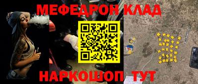 синтетический гашиш Ипатово