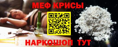 синтетический гашиш Ипатово