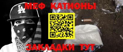 синтетический гашиш Ипатово