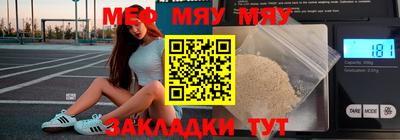 синтетический гашиш Ипатово