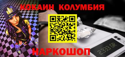 синтетический гашиш Ипатово