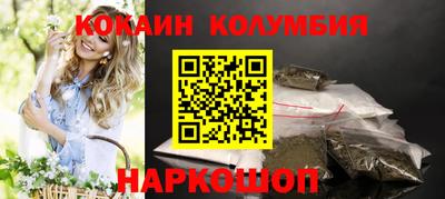 синтетический гашиш Ипатово