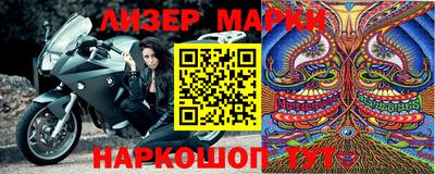 синтетический гашиш Ипатово