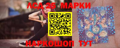 синтетический гашиш Ипатово