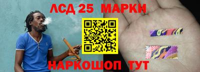 синтетический гашиш Ипатово