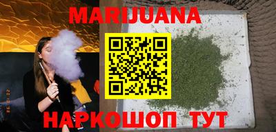 синтетический гашиш Ипатово
