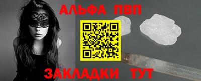 синтетический гашиш Ипатово