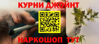 синтетический гашиш Ипатово