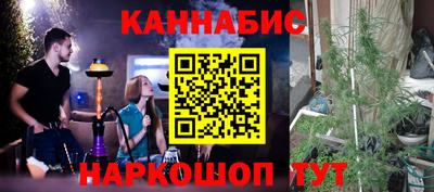синтетический гашиш Ипатово