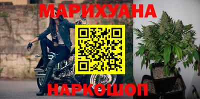 синтетический гашиш Ипатово