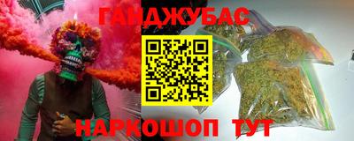 синтетический гашиш Ипатово