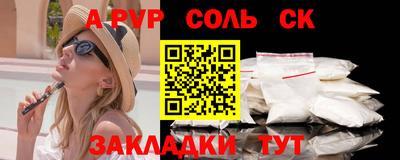 синтетический гашиш Ипатово
