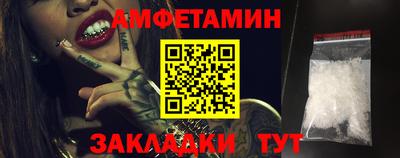 синтетический гашиш Ипатово