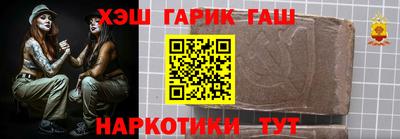 синтетический гашиш Ипатово