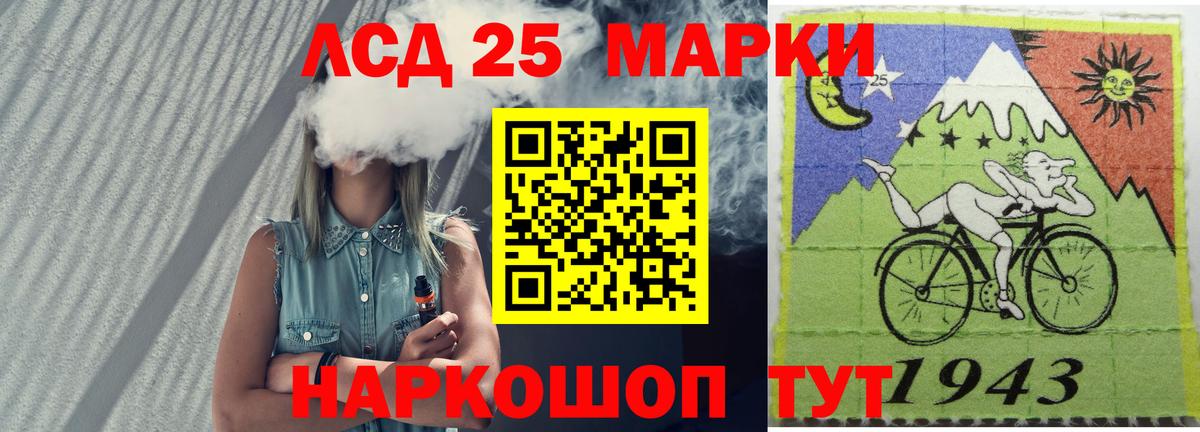 Лсд 25 экстази кислота Морозовск