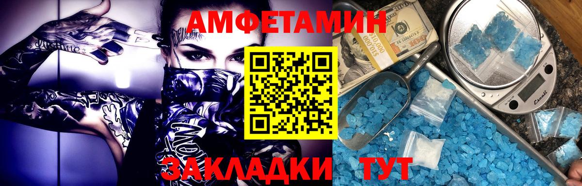 Первитин  Первитин витя  Вход с VPN  Морозовск  Первитин витя 