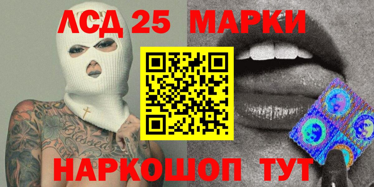 Марки N-bome  Вход с VPN  Морозовск  Наркотические марки 1,8мг  Наркотические марки 1,8мг 