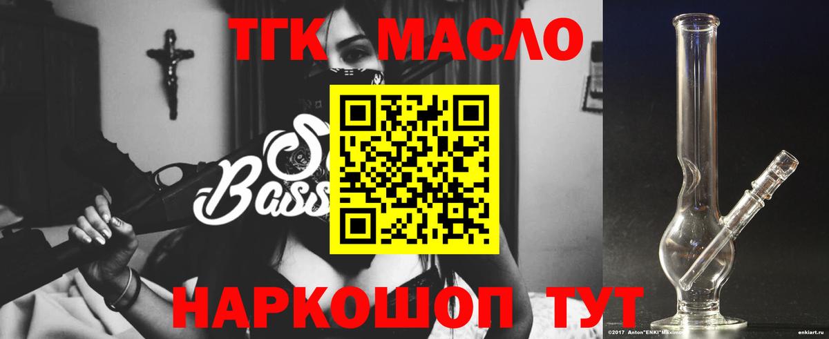 НБОМе Морозовск