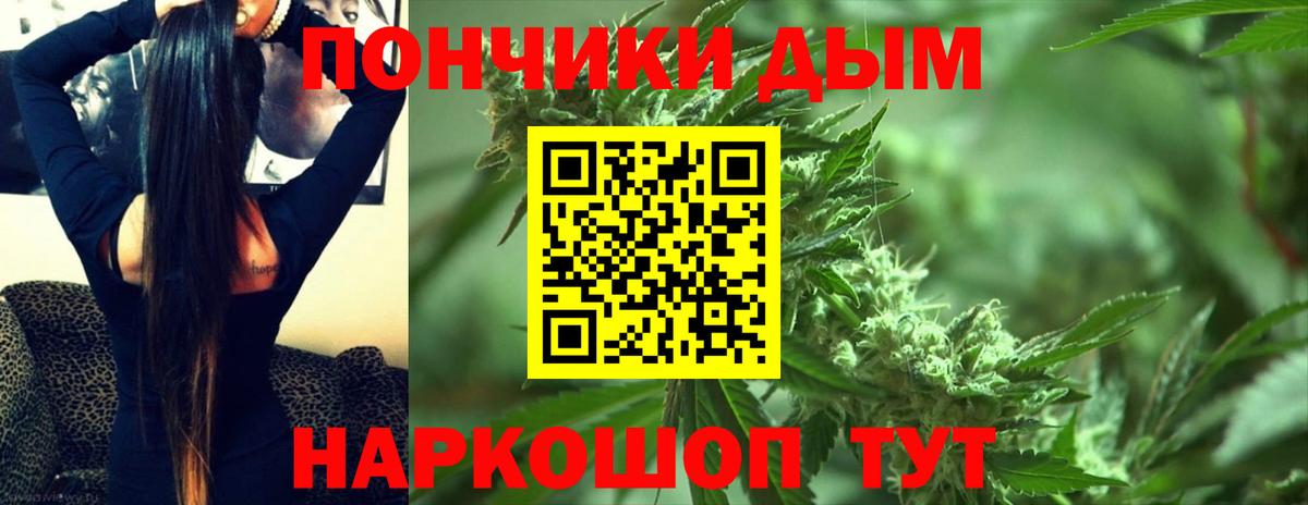 Бошки марихуана план  Марихуана Ganja  Морозовск  Вход с VPN  Бошки марихуана MAZAR 
